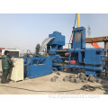 1000ton Steel Horizontal Crumbles Machine Press Briquetting